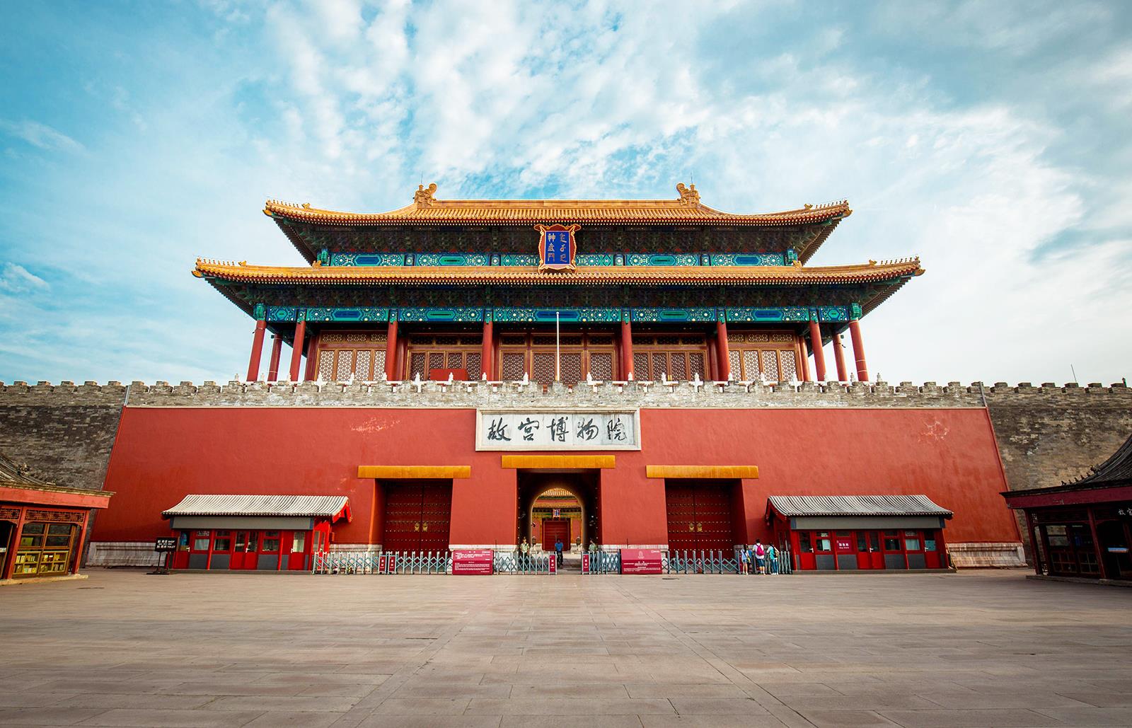 Forbidden City . Beijing